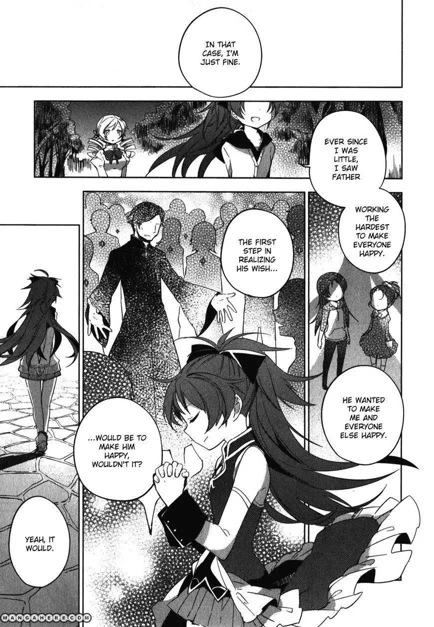 Mahou Shoujo Madoka Magica - The Different Story Chapter 2 19